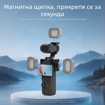 Neewer M21 Fill Light за DJI Pocket 3 със магнитна скоба, 2 кг макс.
