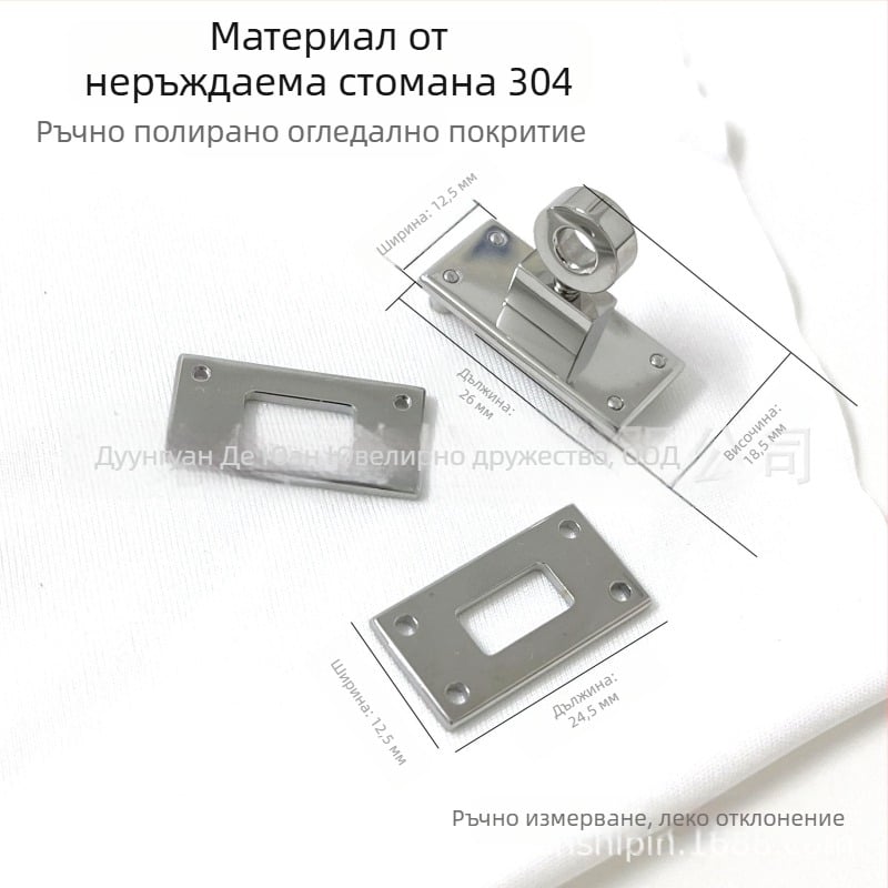 DYSP заключващ механизъм от неръждаема стомана за DIY кожени изделия – портфейли и държатели за карти; износоустойчив аксесоар за багаж с геометричен модел