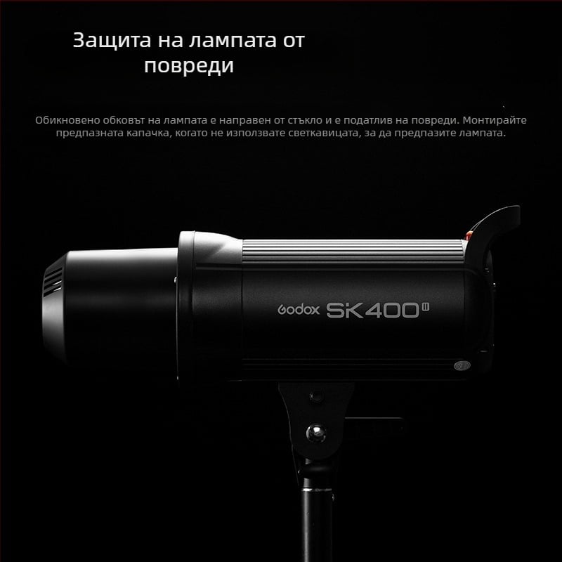 Стъклен защитен капак за тръбата на светкавицата Shenniu SK400II, съвместим със серия SK/DP/Flash; замяна на повредени изделия.