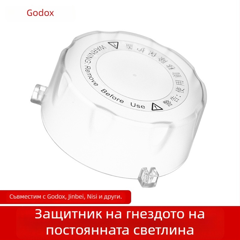 Стъклен защитен капак за тръбата на светкавицата Shenniu SK400II, съвместим със серия SK/DP/Flash; замяна на повредени изделия.