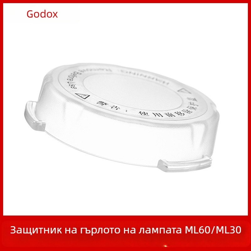 Стъклен защитен капак за тръбата на светкавицата Shenniu SK400II, съвместим със серия SK/DP/Flash; замяна на повредени изделия.