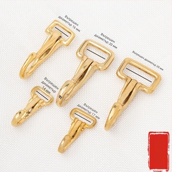 Tuoxin 01 – кука за чанта, латун, серия 56B, фиксирана катарама