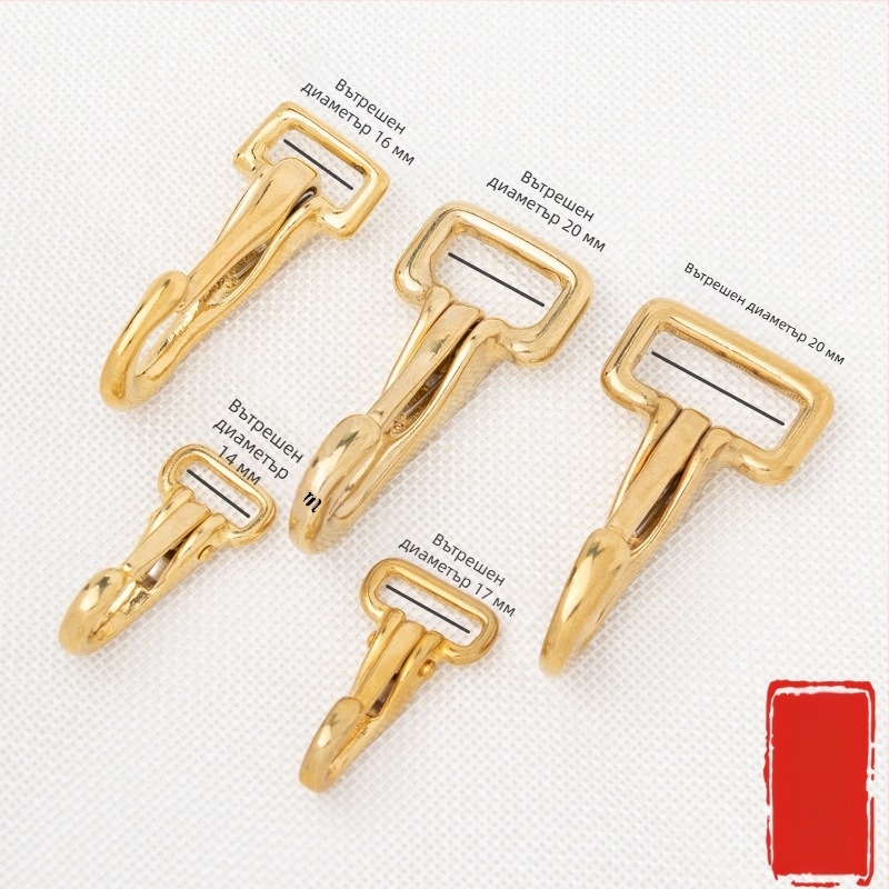 Tuoxin 01 – кука за чанта, латун, серия 56B, фиксирана катарама