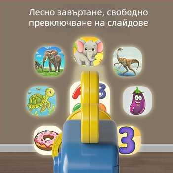Детска проекционна играчка с мини проектор за ранно образование, пластмасова конструкция, за деца 4–6 Jahre