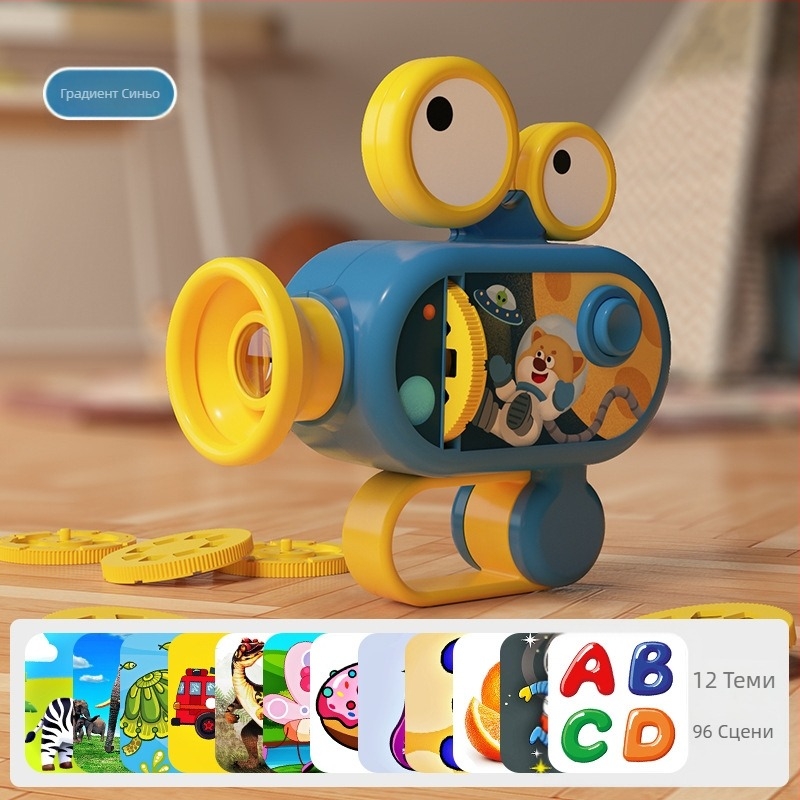 Детска проекционна играчка с мини проектор за ранно образование, пластмасова конструкция, за деца 4–6 Jahre