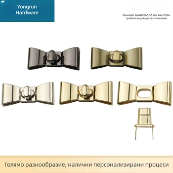 Багажен заключващ механизъм – метал, модел Y1580, аксесоари за багаж, Пролет 2024