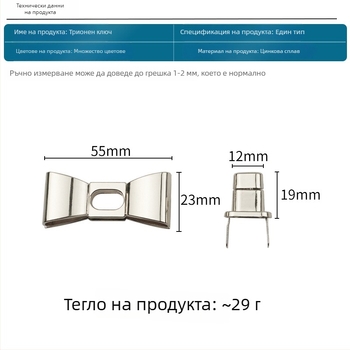 Багажен заключващ механизъм – метал, модел Y1580, аксесоари за багаж, Пролет 2024