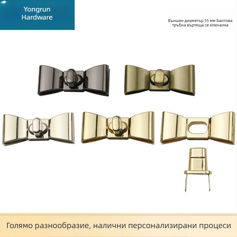 Багажен заключващ механизъм – метал, модел Y1580, аксесоари за багаж, Пролет 2024
