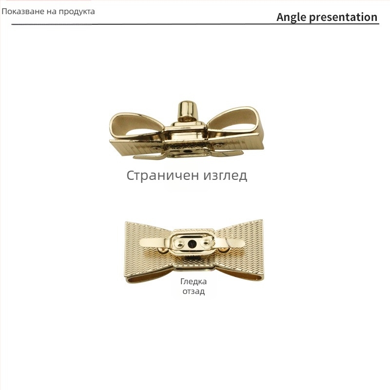 Багажен заключващ механизъм – метал, модел Y1580, аксесоари за багаж, Пролет 2024
