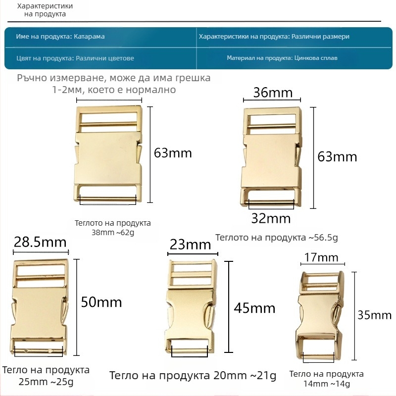 Метална заключалка за багаж, модел 10192, Yongrun, износоустойчива, материал: метал, лято 2023