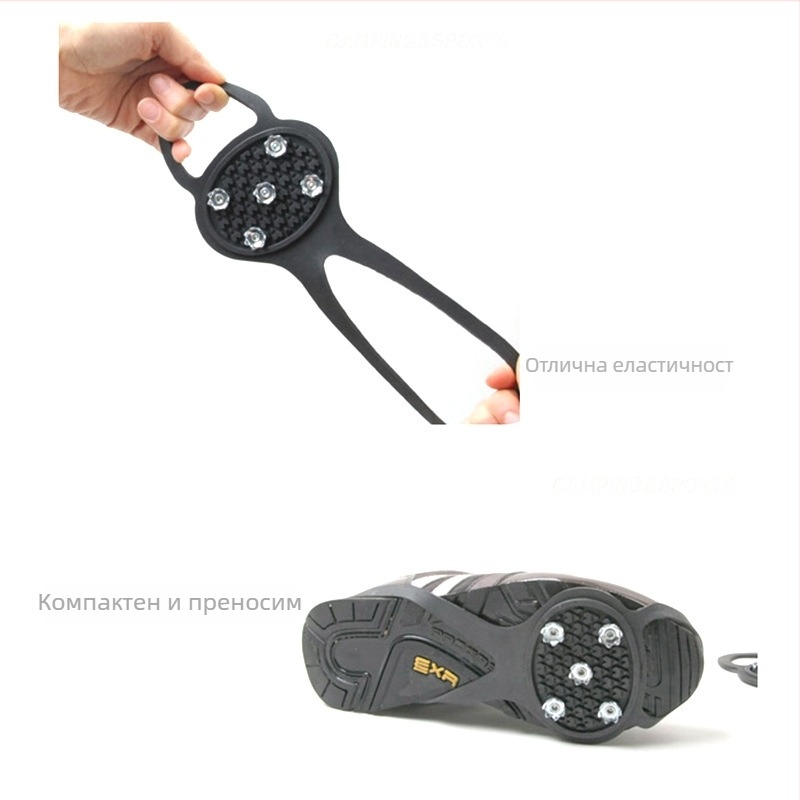 Ледени шипове за обувки, тип Gourd-Type, Бранд: Other, Експорт през граници: Да