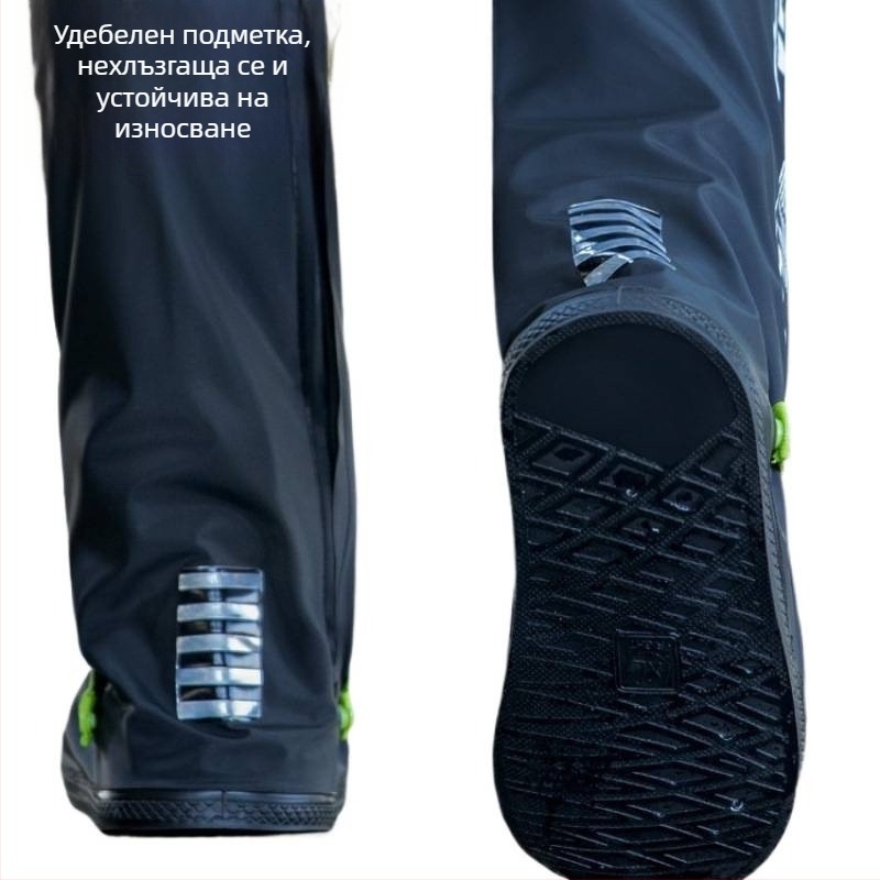 Водоустойчиви покривала за обувки, високи над глезена, повторно използваеми, противохлъзгателни, здрави и износоустойчиви, за мъже и жени