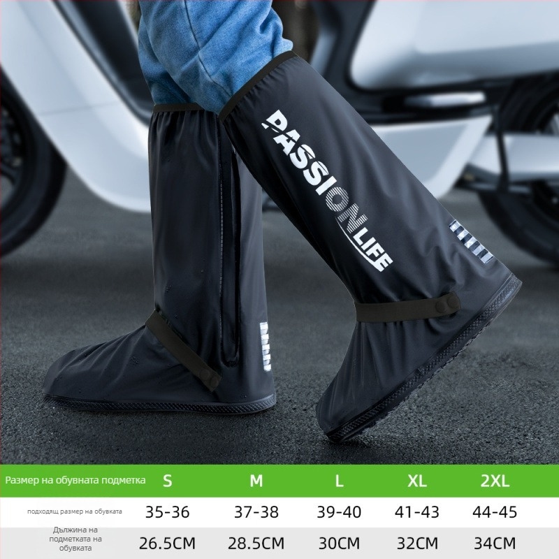 Водоустойчиви покривала за обувки, високи над глезена, повторно използваеми, противохлъзгателни, здрави и износоустойчиви, за мъже и жени