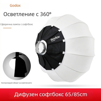 Lantern Ball за фотография, God Cow, модел Lantern Ball, алуминиева сплав