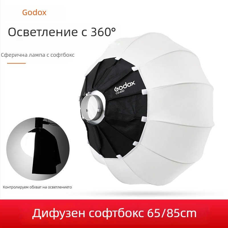 Lantern Ball за фотография, God Cow, модел Lantern Ball, алуминиева сплав