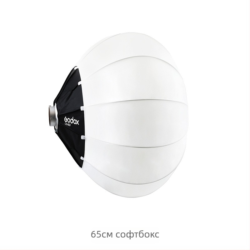 Lantern Ball за фотография, God Cow, модел Lantern Ball, алуминиева сплав