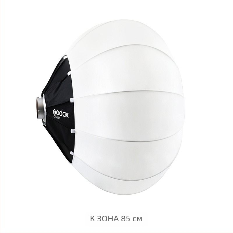 Lantern Ball за фотография, God Cow, модел Lantern Ball, алуминиева сплав