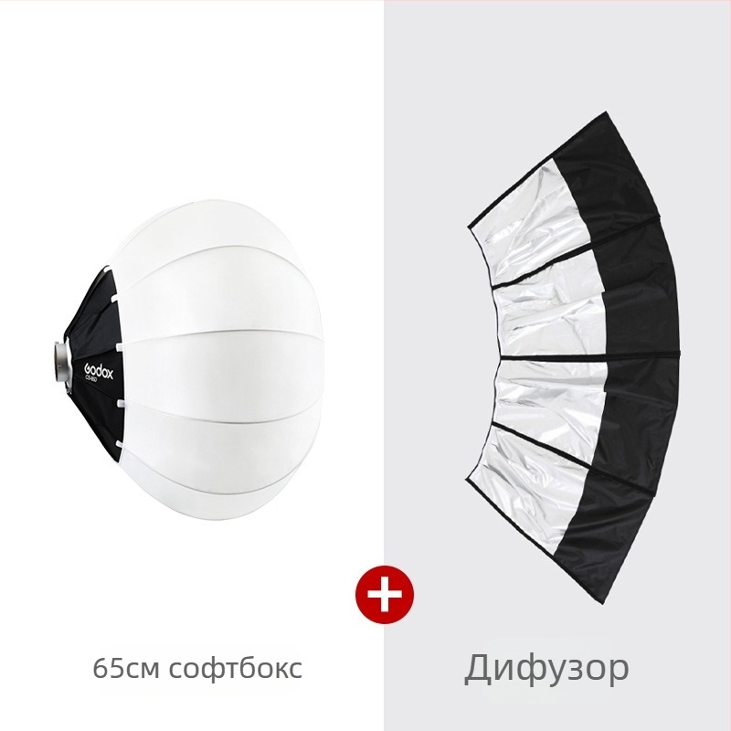 Lantern Ball за фотография, God Cow, модел Lantern Ball, алуминиева сплав
