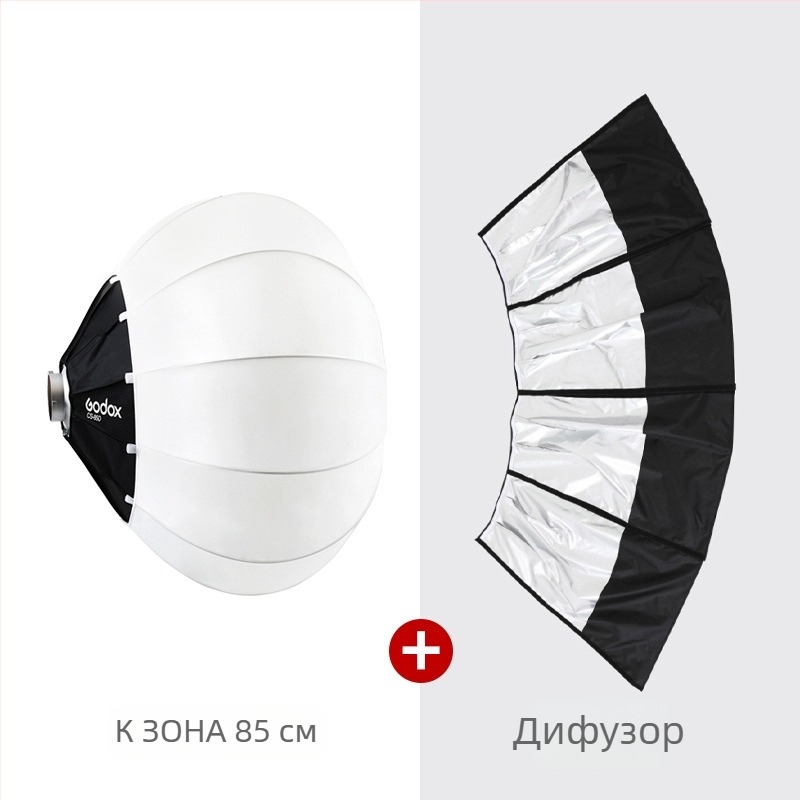 Lantern Ball за фотография, God Cow, модел Lantern Ball, алуминиева сплав
