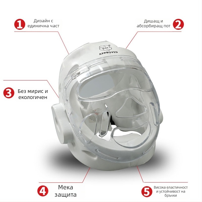 Карате защитна каска със лицева щитка за състезания и тренировки — полиестерно тяло