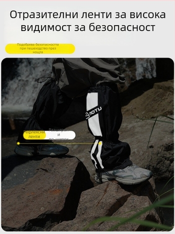 Aotu гети за сняг за походи и алпинизъм, Taslan материал, водоустойчиви и прахоустойчиви, защита за прасец, унисекс