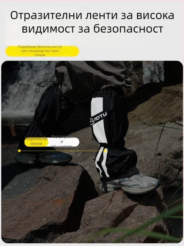 Aotu гети за сняг за походи и алпинизъм, Taslan материал, водоустойчиви и прахоустойчиви, защита за прасец, унисекс