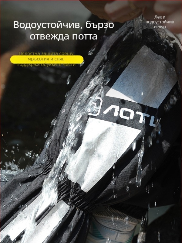 Aotu гети за сняг за походи и алпинизъм, Taslan материал, водоустойчиви и прахоустойчиви, защита за прасец, унисекс
