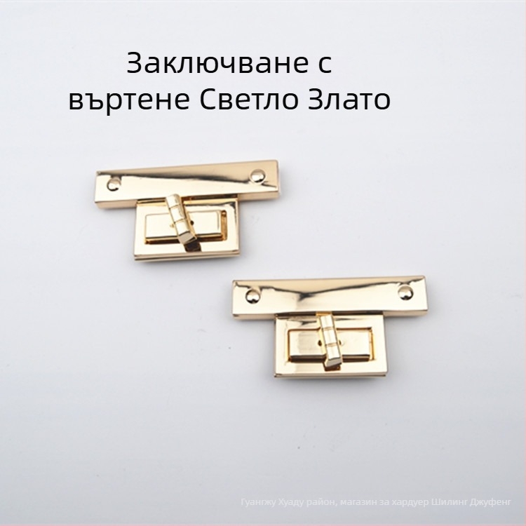 Заключалка за чанти - метална, багажен аксесоар, 0.06 кг