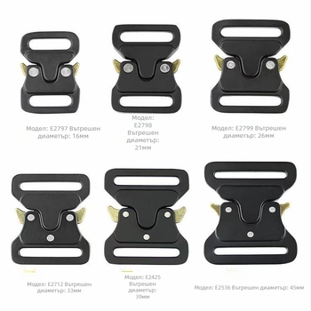 Кобра катарама за колан – цинкова сплав, открит тактически стил