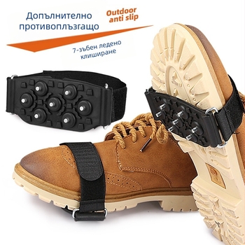Регулируеми 7-зъбни кремпони за обувки за преходи на открито – преносими противохлъзващи калъфки, материал: TPR и манганова стомана