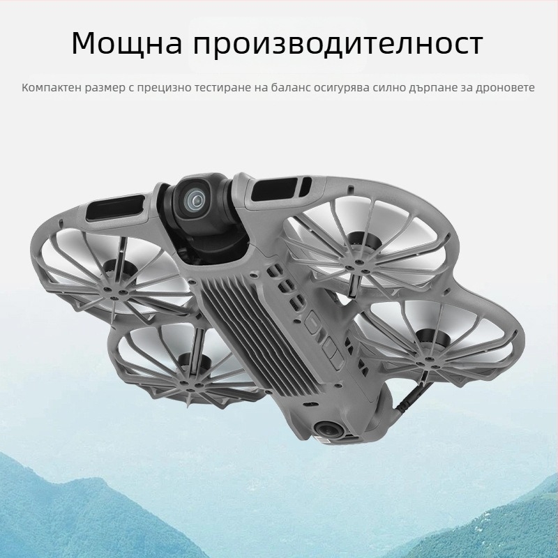 Защитна скоба за пропелери DJI Neo 2 – Oems, на склад, авторизиран частен бранд: Да
