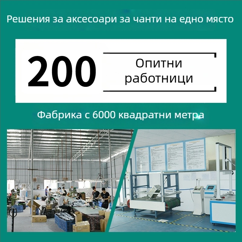 Алуминиева телескопична рамка за раница с колела – Enju, модел Ej8a04cj-c3, есен 2022