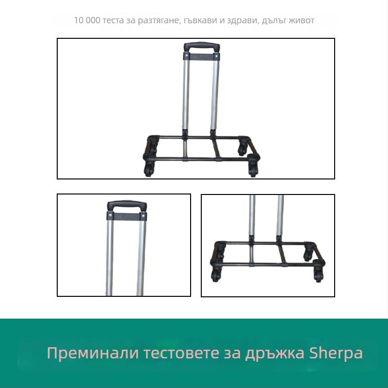 Алуминиева телескопична рамка за раница с колела – Enju, модел Ej8a04cj-c3, есен 2022