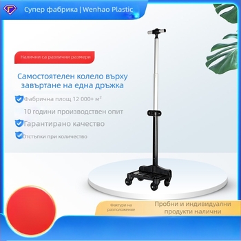 Телескопична дръжка за куфар с въртящи се колела – Желязо, есен 2018, аксесоар за чанти