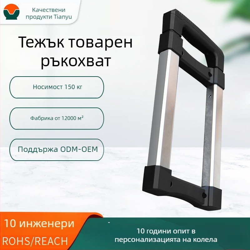 Алуминиев телескопичен дърпателен прът за багажни аксесоари