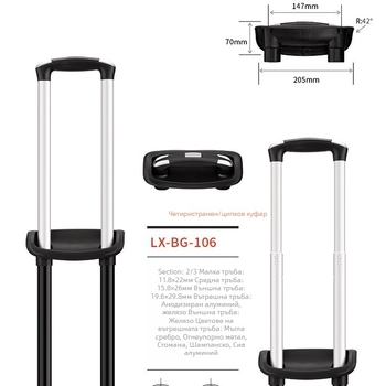 Longxin BG-106 Телескопична дръжка за куфари, железен материал, Nubuk кожа по повърхността, аксесоари за багаж