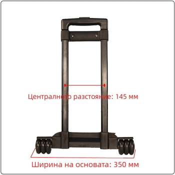 Алуминиева дръжка за куфар – Huiqiao, подходяща за пътуващи куфери, инструментални кутии, козметични чанти и училищни чанти