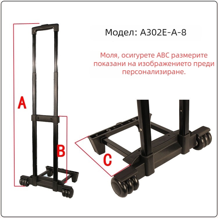 Алуминиева дръжка за куфар – Huiqiao, подходяща за пътуващи куфери, инструментални кутии, козметични чанти и училищни чанти