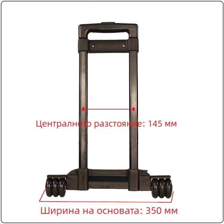 Алуминиева дръжка за куфар – Huiqiao, подходяща за пътуващи куфери, инструментални кутии, козметични чанти и училищни чанти