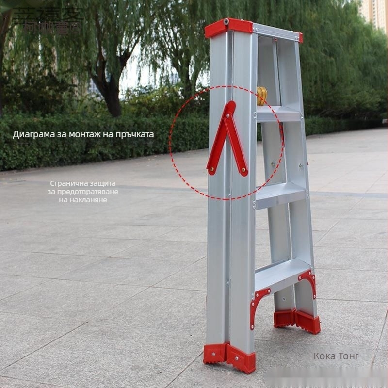 Издърпваща пръчка за усилване на стълба, железна, модел Keka Child, есен 2022