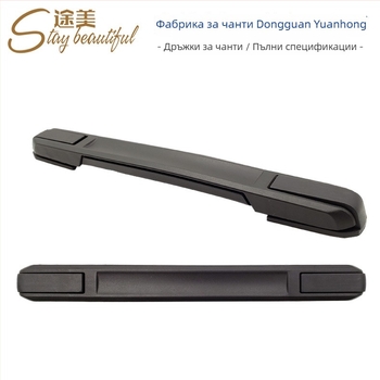 Ръкохватка за багаж TM-M | Пластмасов материал | Функция: Други | Аксесоари за багаж | Пролет 2024