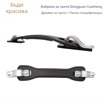 Ръкохватка за багаж TM-M | Пластмасов материал | Функция: Други | Аксесоари за багаж | Пролет 2024