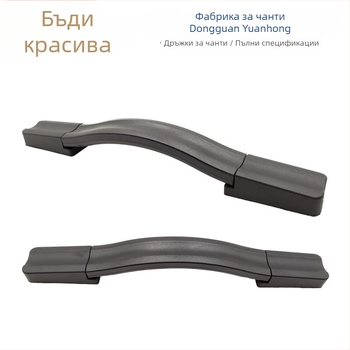 Ръкохватка за багаж TM-M | Пластмасов материал | Функция: Други | Аксесоари за багаж | Пролет 2024