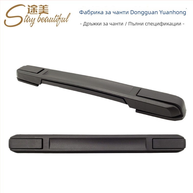 Ръкохватка за багаж TM-M | Пластмасов материал | Функция: Други | Аксесоари за багаж | Пролет 2024