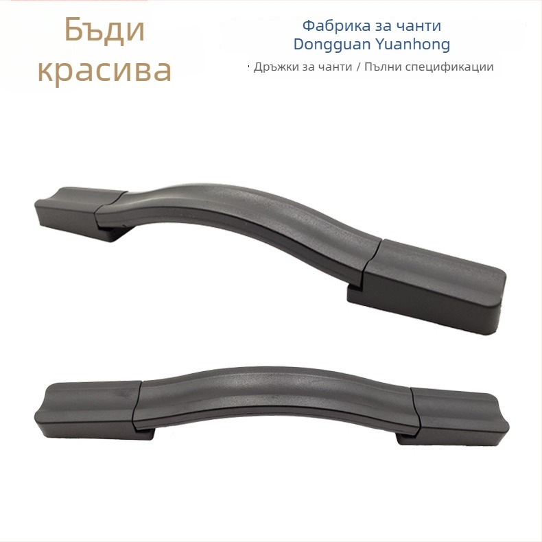 Ръкохватка за багаж TM-M | Пластмасов материал | Функция: Други | Аксесоари за багаж | Пролет 2024