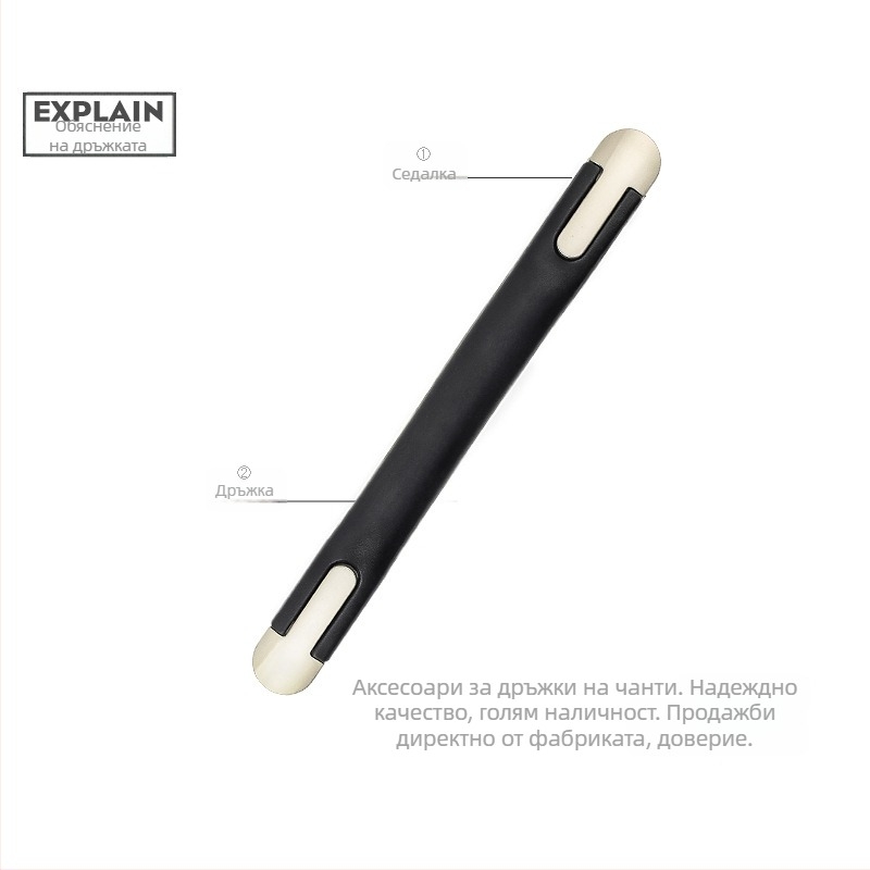 Дръжка за багаж, модел RB-078A, пластмасова, Zhengbo