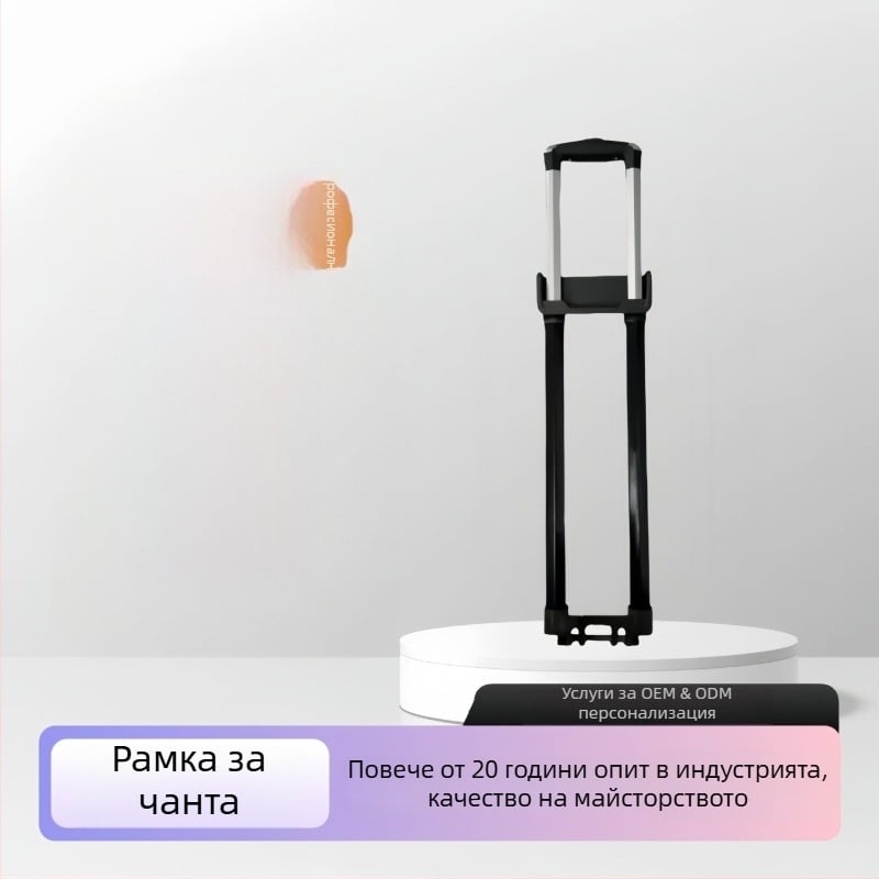 Багажна дръжка за теглене L11, шестограмен телескопичен железен прът