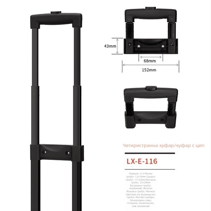 Аксесоари за багаж: телескопична дръжка за куфар с много секции и универсални колела, материал Желязо, марка Loncin, Nubuk кожа, Пролет 2025