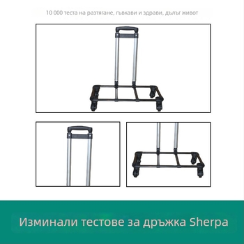Enju алуминиеви аксесоари за багаж – модел 8A04CJ-C3, сгъваем куфар с универсални колела и телескопичен прът