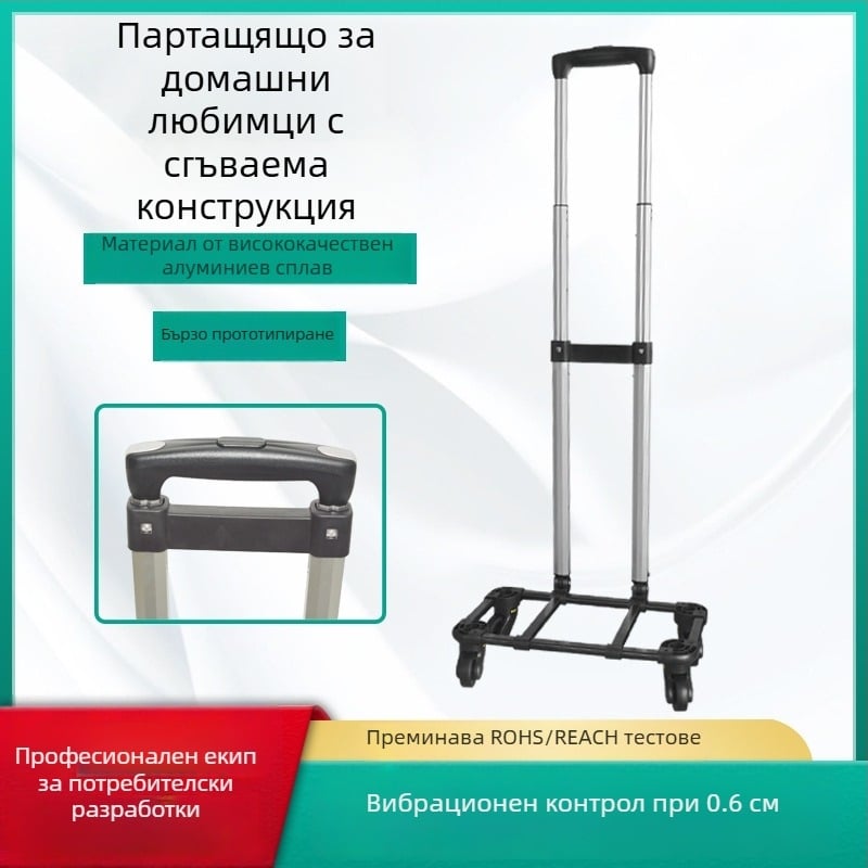 Enju алуминиеви аксесоари за багаж – модел 8A04CJ-C3, сгъваем куфар с универсални колела и телескопичен прът